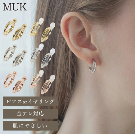 40代プチプラアクセサリーブランド MUK（ムック）ピアス