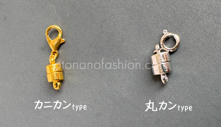 ネックレス・ブレスレットを簡単に付ける金具
