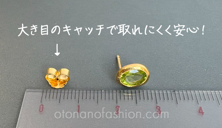 キャッチの大きい天然石ピアス