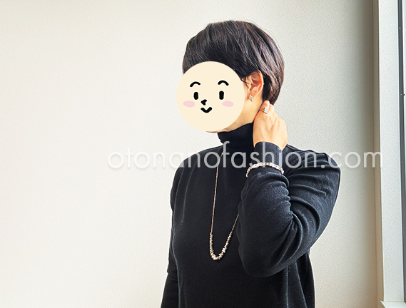 ネックレスとピアスの重ね付けでバランスが悪く見える大人女性の例