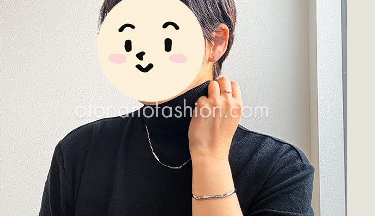 大人女性向けアクセサリーの付け方アドバイス写真（普段使い）