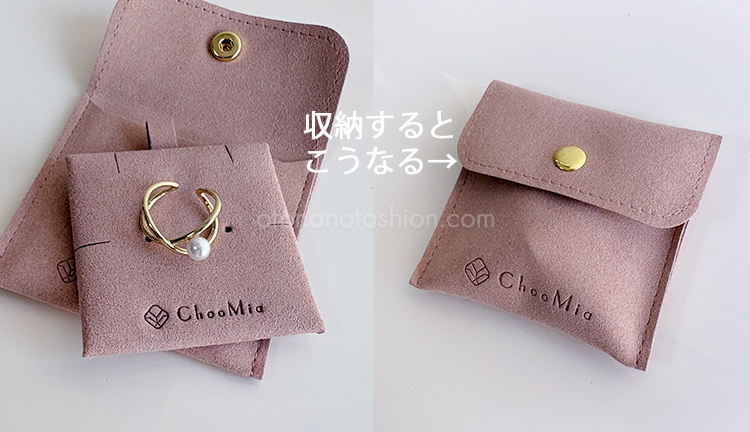 ChooMiaアクセサリーポーチはシンプルなアクセサリーに最適